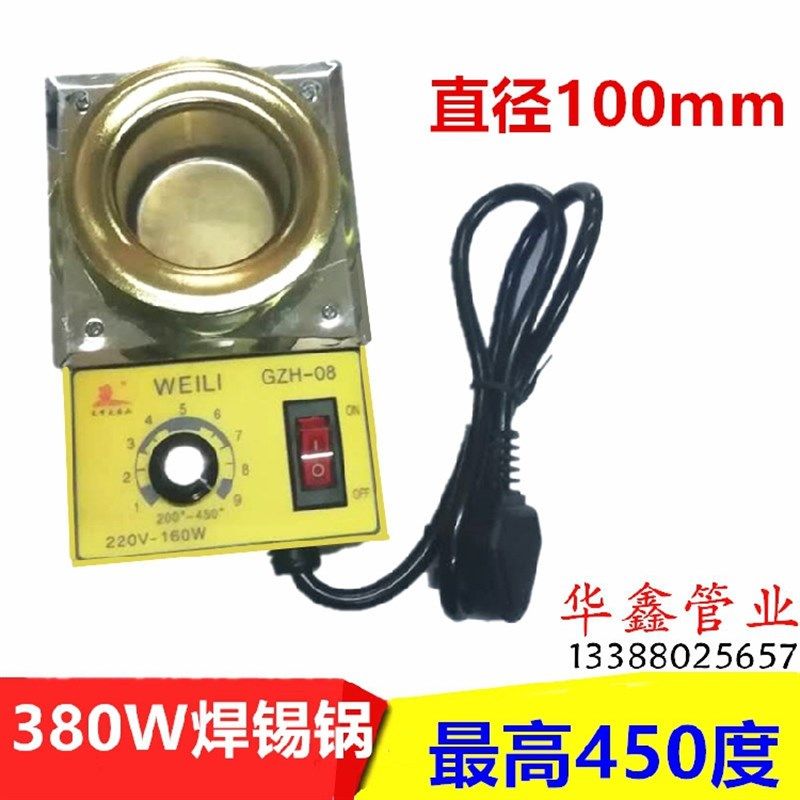 包邮手提式焊锡炉300w500w焊锡锅电工融锡炉家装电工熔铅化铅炉锡,搬运/仓储/物流设备,机械式停车设备（立体停车库）,淘宝优惠券,粉丝福利购,淘宝优惠卷