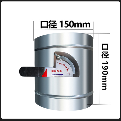 镀锌风阀调节阀开关排烟蝶阀阀门白铁皮防火阀排气阀排气管风管