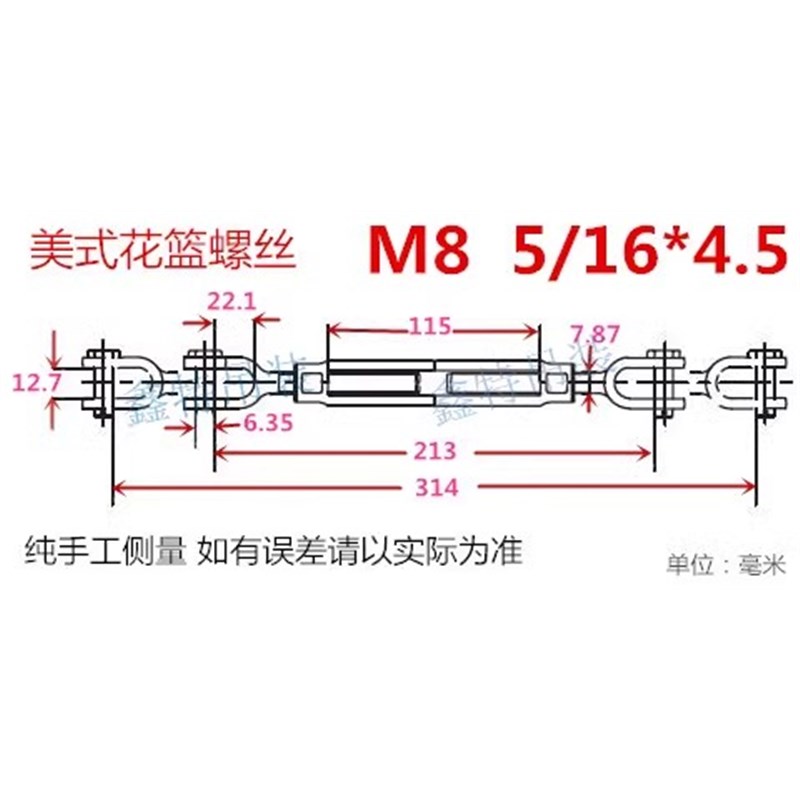 船用花篮螺丝UU/OO/OU型钢丝绳拉紧器美式收紧器GB3818花兰螺栓图片