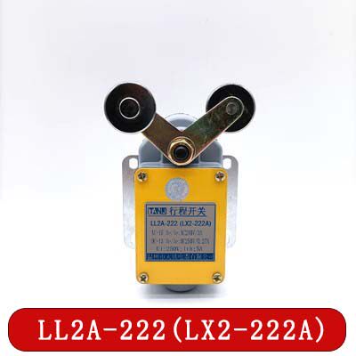 行程极限开关LL2A-111/121/131/212/222/232/LX2-111A/121A/232A