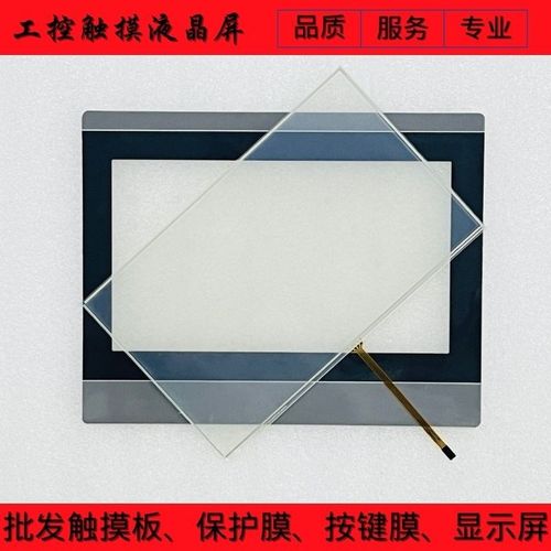 WOP-110K-NAE SAE WOP-1100CK-P40Q1AE 触S摸板 保护膜 液晶屏