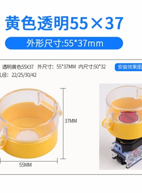 22/25/30/42mm翻盖急停按钮保护罩紧急开关防护盖圆形黄色透明圈