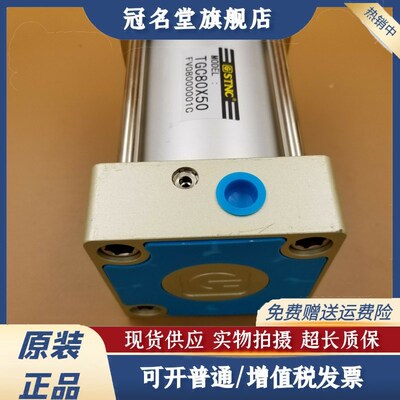 【STNC索诺天工】SC标准气缸TGC80*25/50/75/100/125/150/200/250