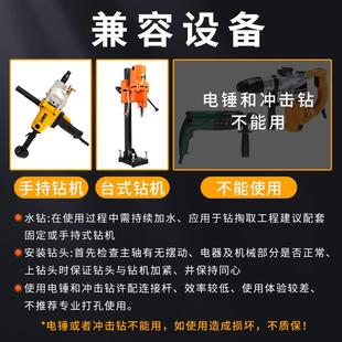 小泥鳅干湿两用螺纹阶梯齿锋利型钢筋混凝土用水钻机快速打孔钻头