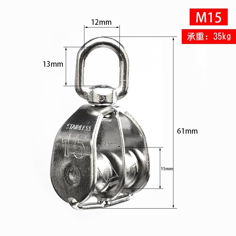 省力吊环静音拉绳提升器滚轮轮轨304不锈钢滑轮组合旋转吊环耐用