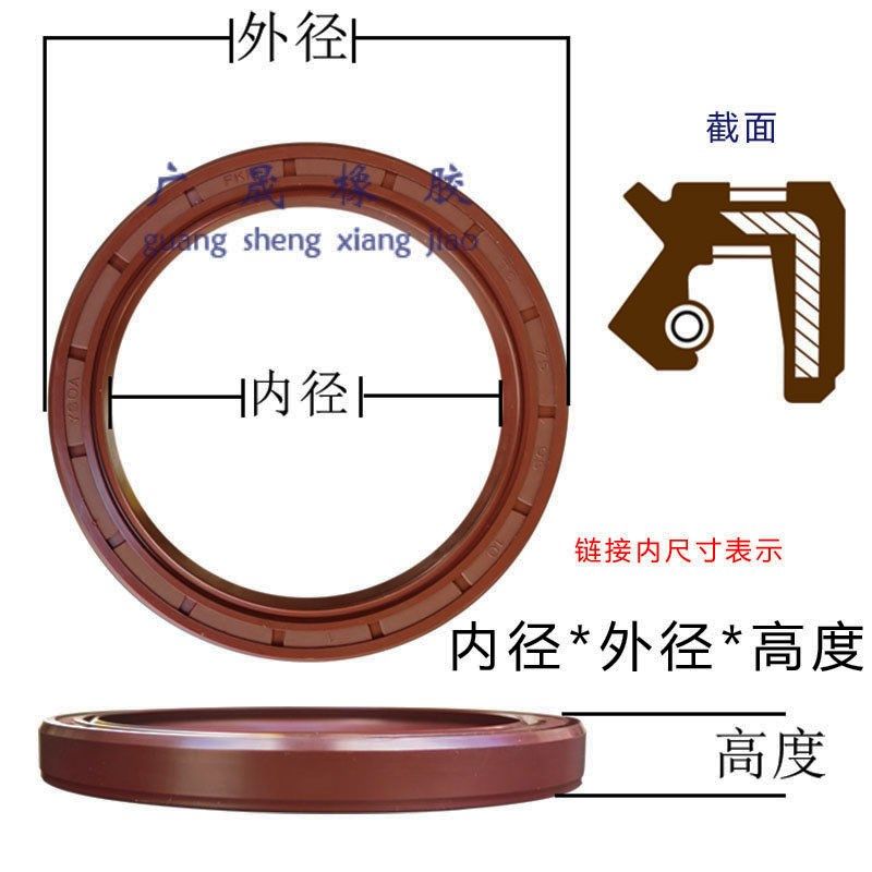 TC氟胶FB骨架油封18*25 26 27 28 30 32 35I 37 38 40 42*5 7 8 1