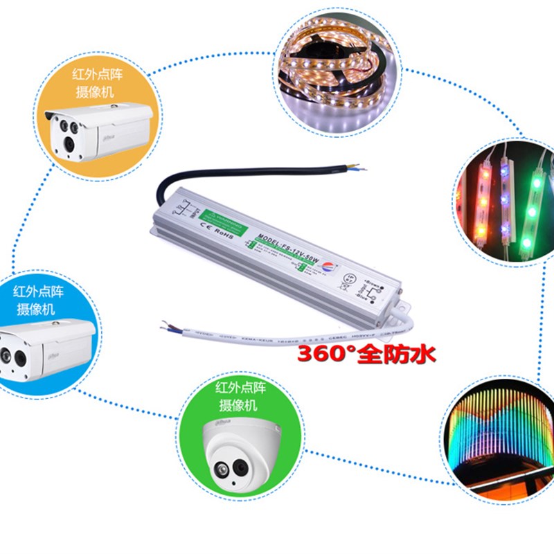 12V5A防水电源 60W户外防水变压器 IP67户外发光字模组灯箱驱动器