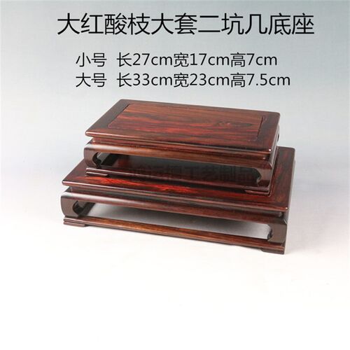 新品大红酸枝明式长方正方鱼缸底座 工艺品奇石玉石摆件古玩实木