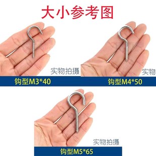 304不锈钢羊眼钉 养眼自攻钉挂钩吊环圈形螺丝带圆圈手拧螺丝灯钩