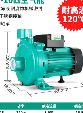 威款PUN601PH热水循环泵增压泵太阳能空气能专用暖通循环回水泵乐