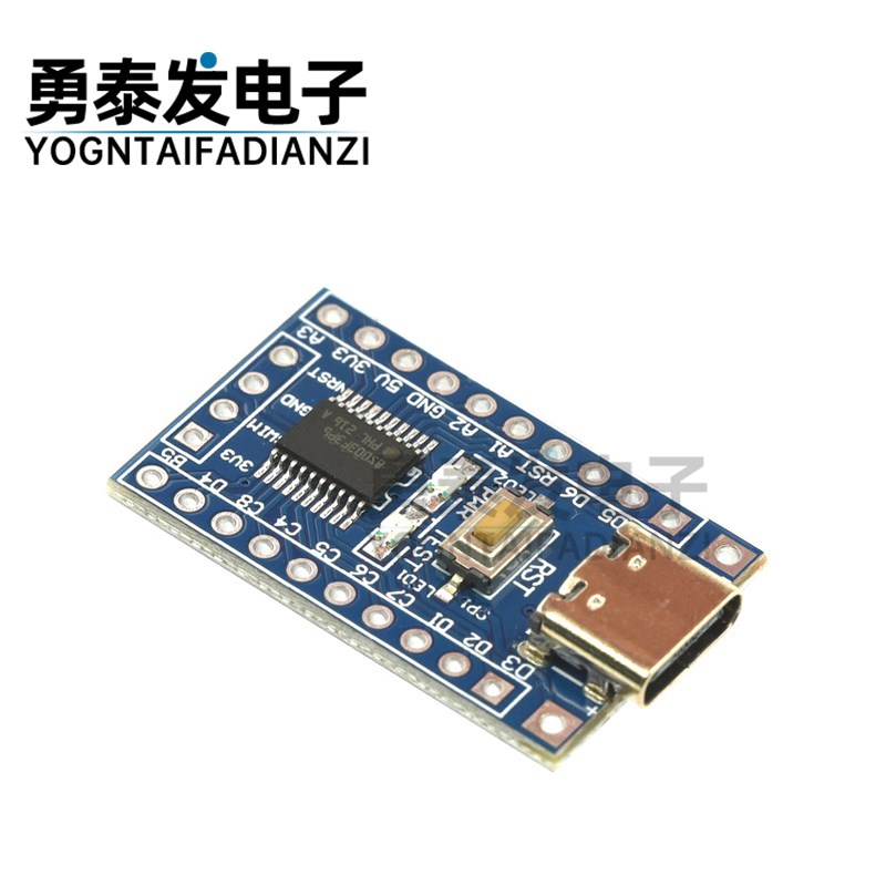 STM8S 电子开发板 最小系统板 STM8S103F3P6 单片机核心