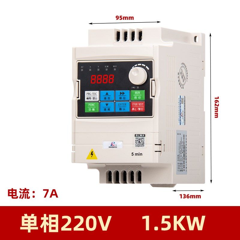 上海人民单相220v变频器0.75/2.2kw单进单三出电机风机水泵调速器