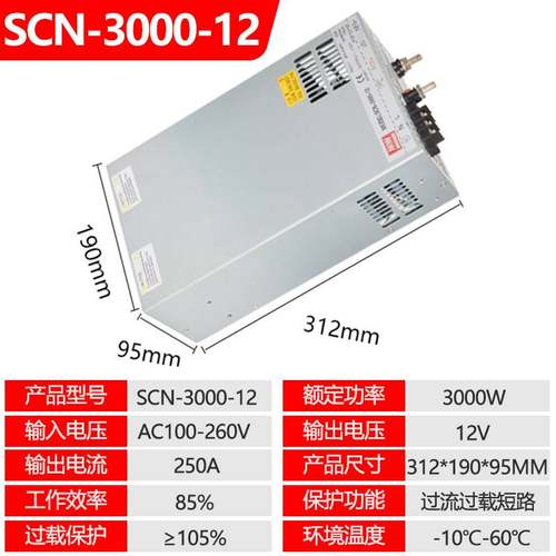 大功率开关电源1000W MS-500W 800W 24V可调1500W直流20A40A1200W