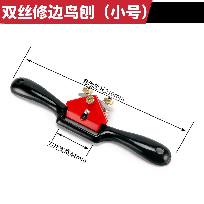 刨刀木工刨子手工刨工具大全木工手推木刨老木匠推刨鸟刨手刨子