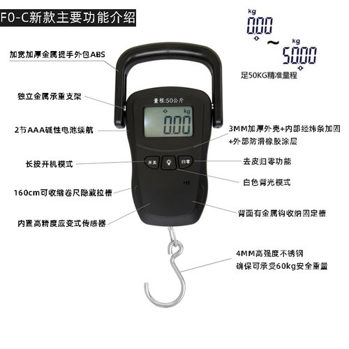 Furi福日快递物流称重手提秤家用吊钩称电子秤50KG量程顺丰25款