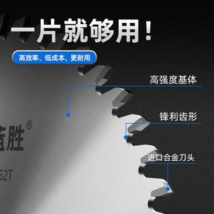 165mm轨道锯专用锯片费斯托牧田台锯电圆锯锯片六寸半木工切割片