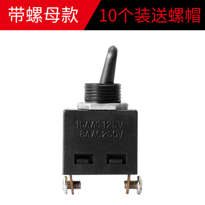 角磨机开关配件大全后置手磨机磨光机改装通用9523切割机打磨机