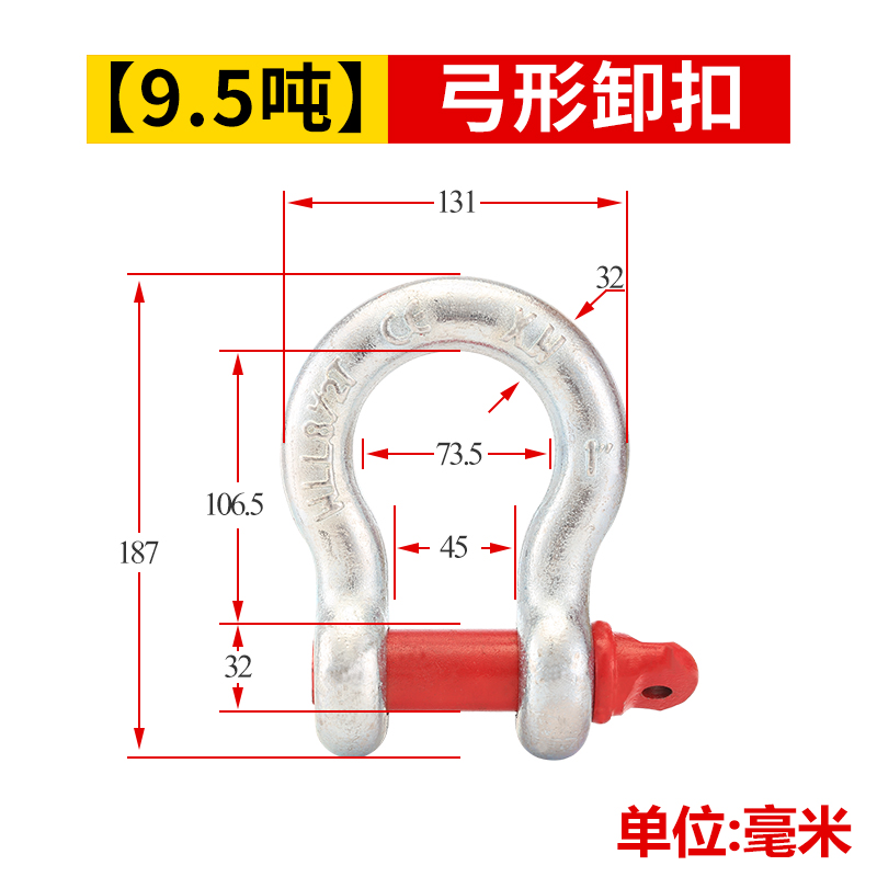 卸扣U型弓型D型美式国标形起重螺母吊环卡环马蹄卡扣重型吊具吊装