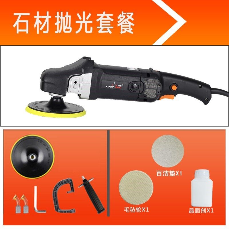 大理石抛光机家用地面打磨水磨石材抛光机小型木地板瓷砖汽车打蜡,个性定制/设计服务/DIY,明信片定制,淘宝优惠券,粉丝福利购,淘宝优惠卷