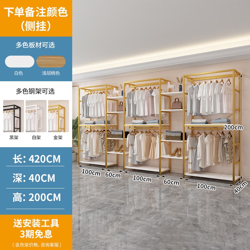 服装店展示架落地式衣架商场男女童装货架组合双层卧室置物架衣柜