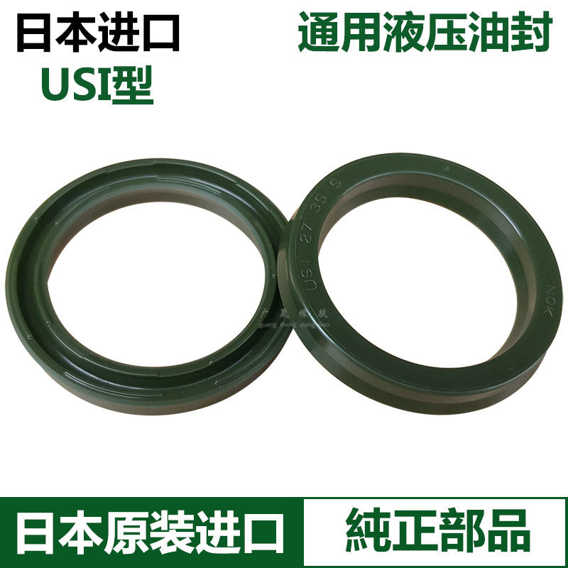 usi油封b油缸密封圈原装进口nok-22 22.4 23.5 24*30 31.5 32* 4