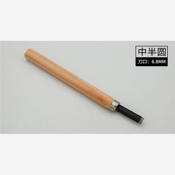 木刻刀木雕工具笔刀手工