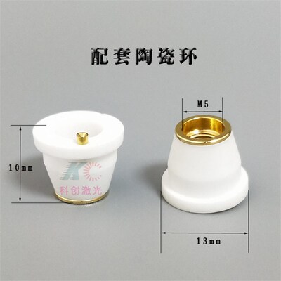万顺兴三维切管机迷你陶瓷环Precitec喷割铜嘴体激光切割专用品质