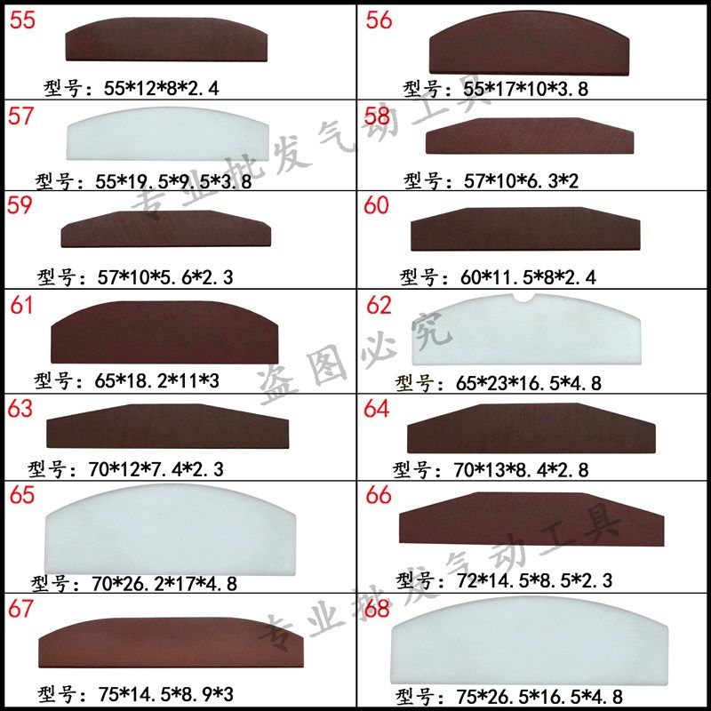 供应5寸气动角磨机叶片 风磨笔叶片 打磨机叶片 各种气动工具配件,个性定制/设计服务/DIY,明信片定制,淘宝优惠券,粉丝福利购,淘宝优惠卷
