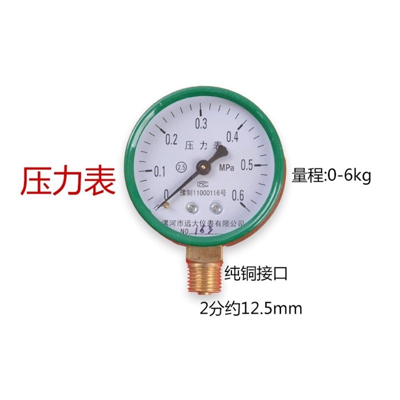 家用自吸泵增压泵压力开关水泵自动控制器无塔供水压力罐机械开关