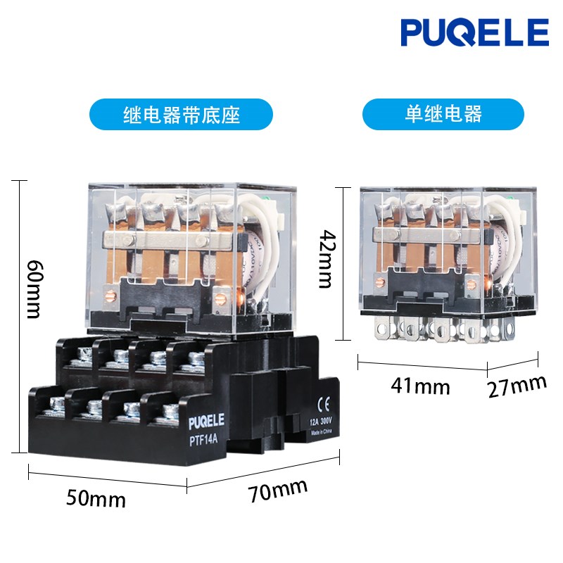 HH64P小型中间电磁继电器LY4N-J中间继电器AC220/DC24/12V 10A