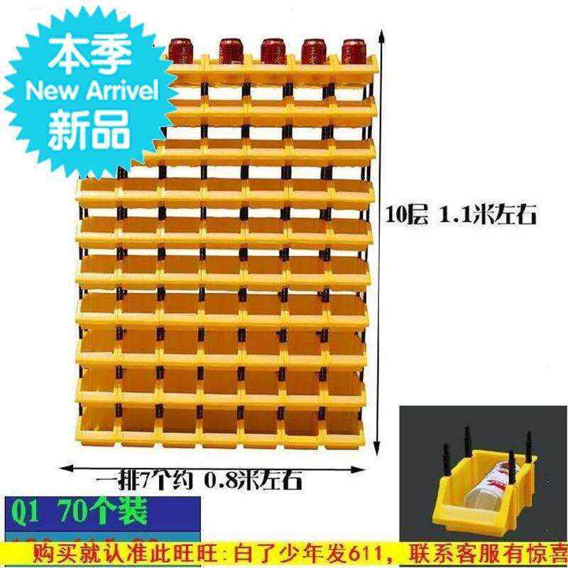 分类收纳盒塑料组合式零件工具盒存放架整理箱多功能q五金货架存