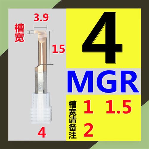 微小径镗刀60度钨钢内螺纹铣刀MIR铝用T槽不锈钢涂层内孔车刀mtr4