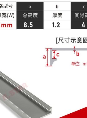 PVC线槽盖板灰色塑料卡扣盖子滑盖宽度25/30/33/35/40/45/50/60mm