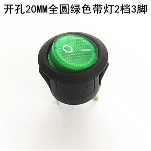 KCD1小型电源船型开关 开孔20MM圆形开关按钮4/3/2脚两档三档带灯