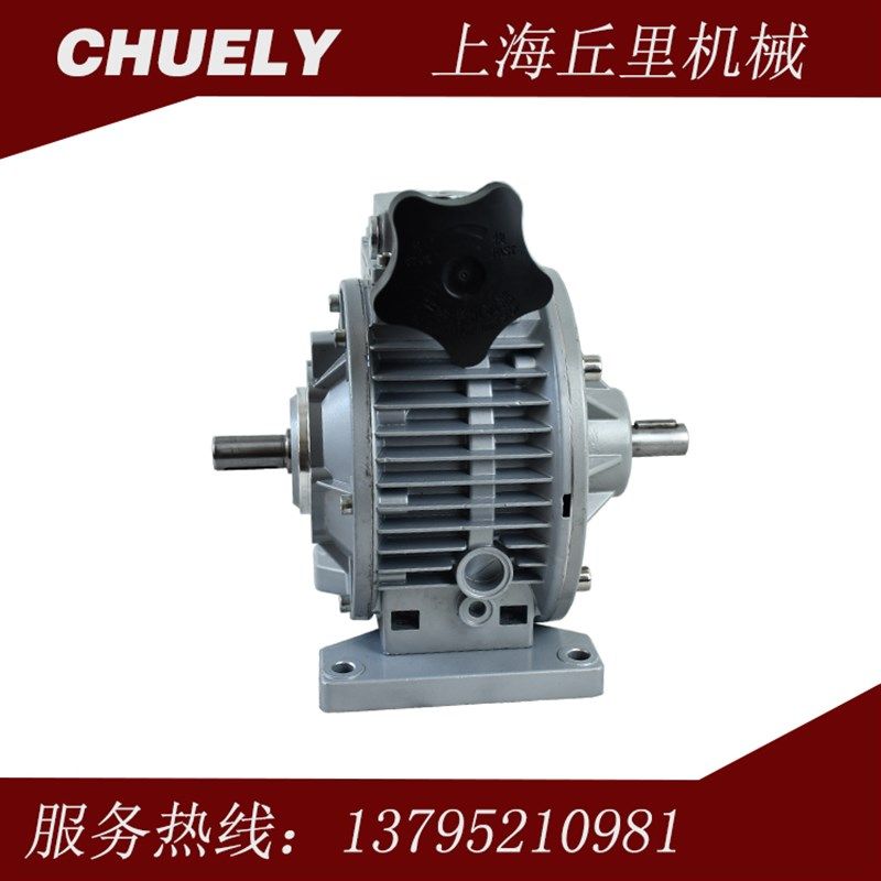 MB立式卧式MB07无级变速机减速电机UD行星摩擦式无级调速减变速器