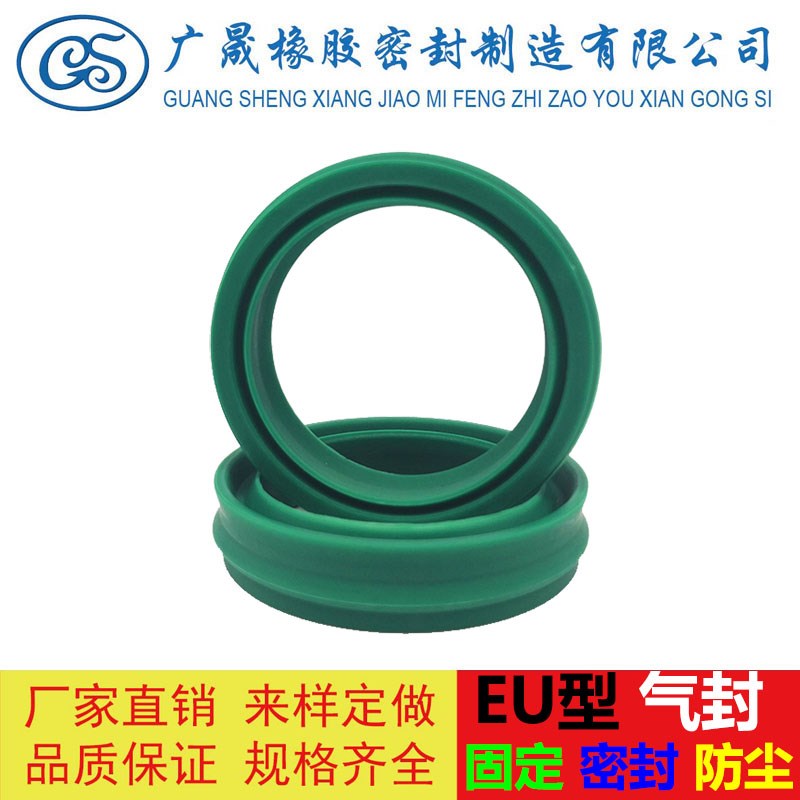 EU型气封气缸活塞杆防尘固定用密封圈 WEU 14*24*10.7R 16*26*10.
