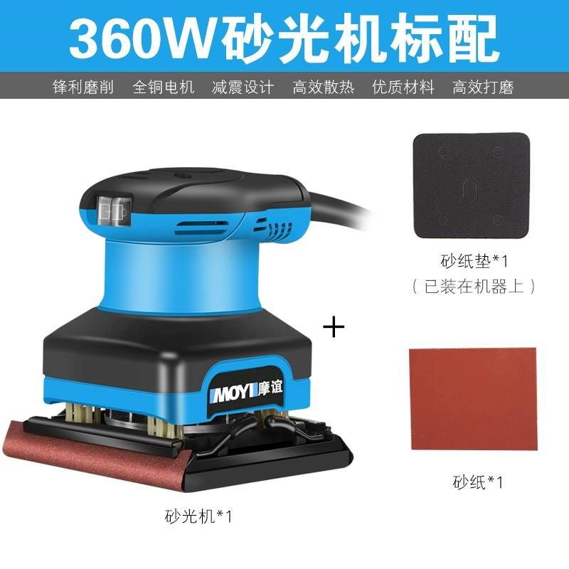 砂纸机打磨机油漆墙面腻子小型抛光机木工电动木材家具平板砂光机,办公设备/耗材/相关服务,办公线材,淘宝优惠券,粉丝福利购,淘宝优惠卷