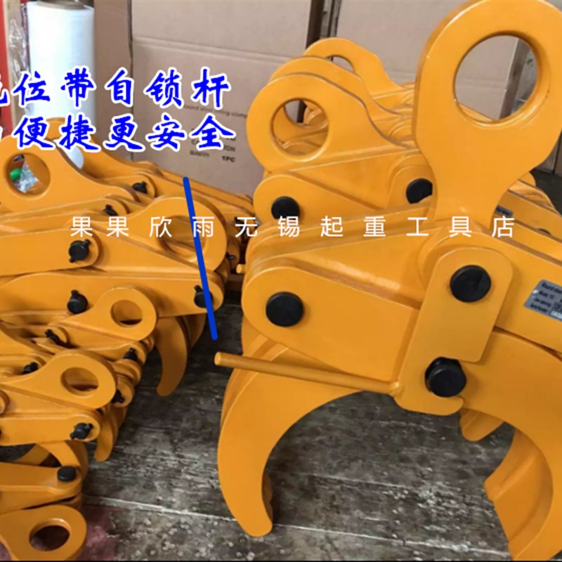正品YG0.5 1 2 3 5t圆钢钢管起重钳起重吊钳吊具圆钢吊夹具索具
