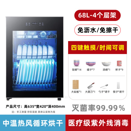 RELEASEPAD消毒柜家用小型台式壁挂式不锈钢高温杯子碗筷消毒碗柜