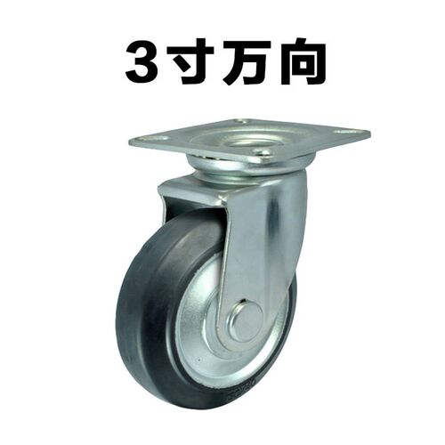 日式脚轮推车轮弹3钢静音橡胶底板寸68正方形刹车万向轮子芯45