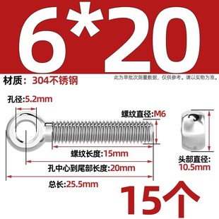 304不锈钢吊环活节活结接鱼眼螺丝钉带孔螺栓杆MM5LM6M8M10M12-M3