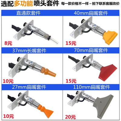 SL-005除静电除尘离子风嘴风枪头 工业静电消除器吹尘枪吹尘风咀