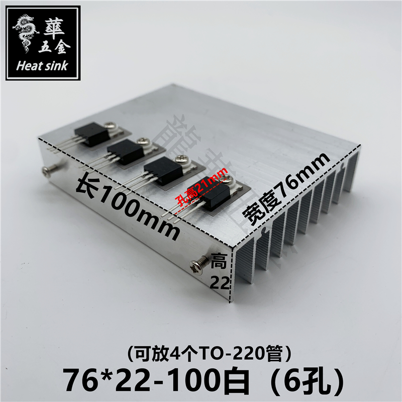 功放音频散热片TO-220/3P/247/igbt/TO-3散热器62x17纯铝制三极管
