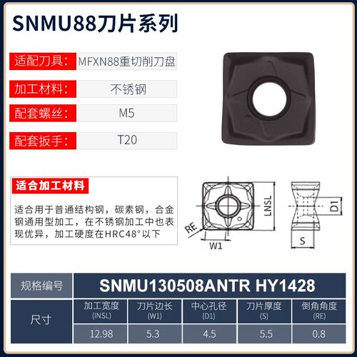 MFSN铣刀杆 88度快进给平面铣刀杆 MFSN88080R-6T-M 京瓷款SN1305