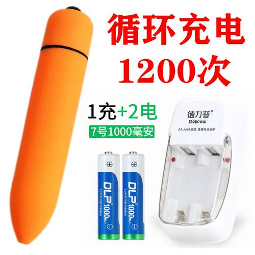 充电强震动电动按摩器手持式按摩棒背劲部腰部颈椎按摩肩膀小神器