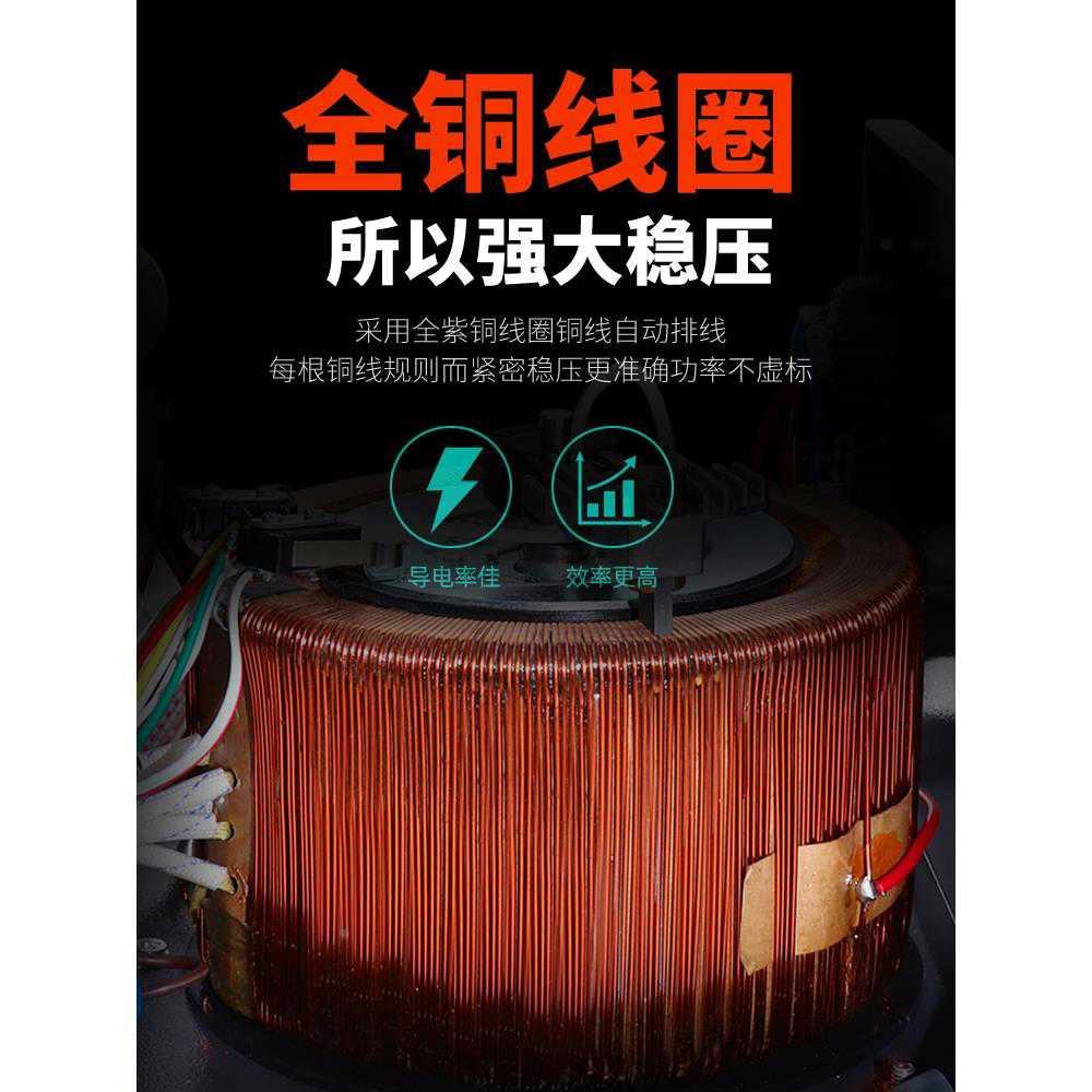 天正 TND-10KVA稳压器10000w家用空调单相电源220v大功率调增压器