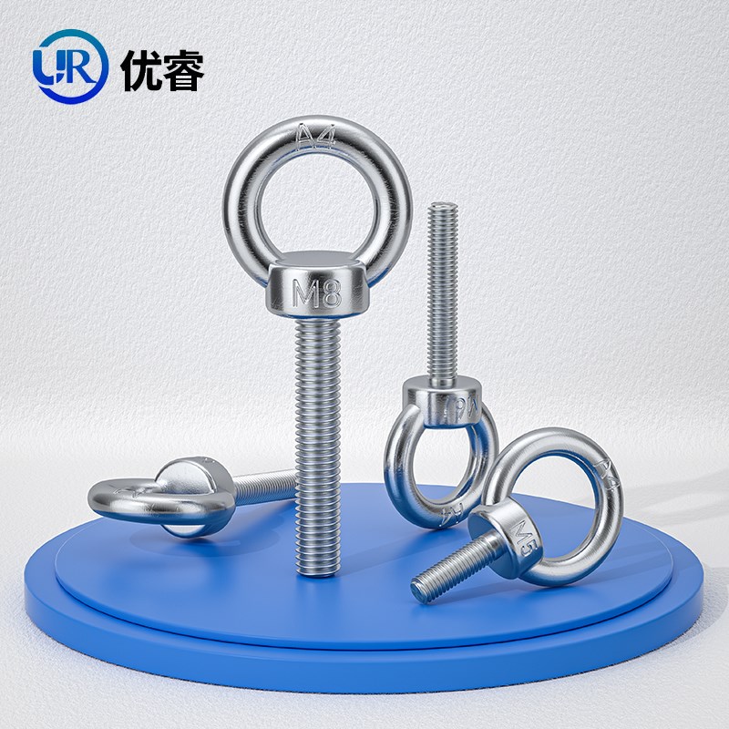 316L不锈钢吊环螺丝环型螺栓M6M8M10M12BM14M16M18M20M22M24M27M3