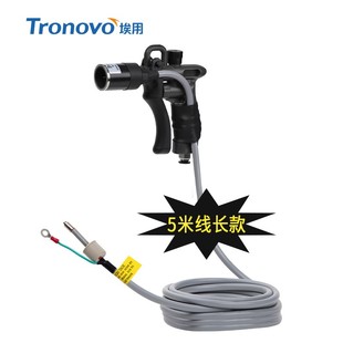 埃用TR7060工业专用离子风枪消除静电吹除灰尘手持式 静电消除器