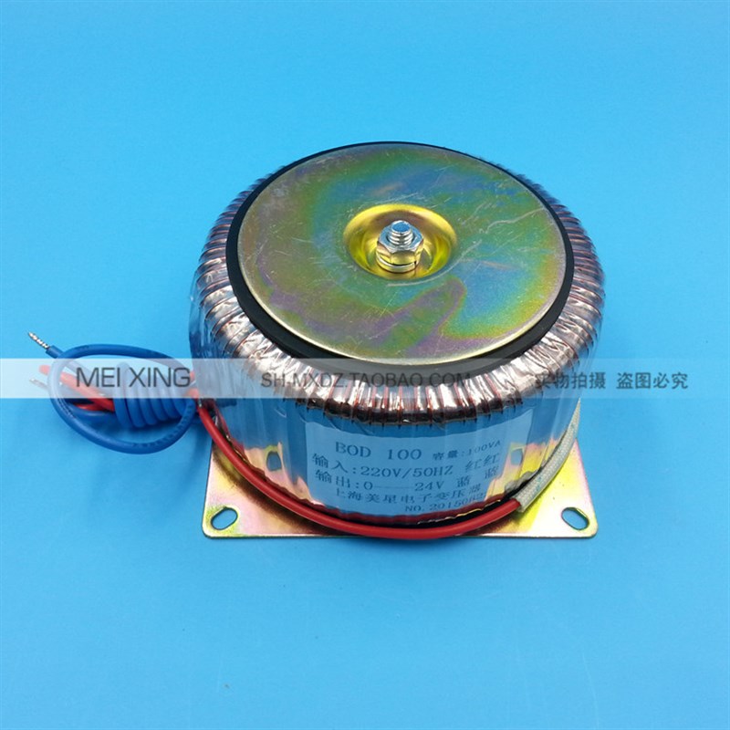 DOB-100VA 环型变压器 100W 220V转24V 4.2A 交流AC24V功放变压器
