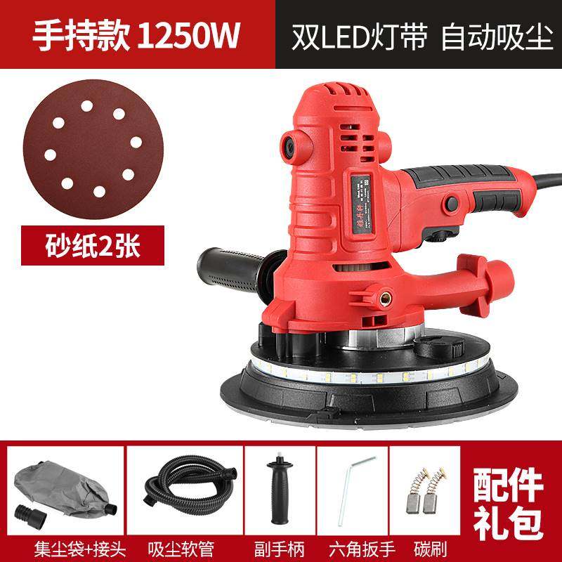 短柄腻子多功能超轻砂纸机无尘墙壁磨墙机手持电动自吸墙面打磨机,个性定制/设计服务/DIY,明信片定制,淘宝优惠券,粉丝福利购,淘宝优惠卷